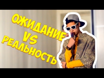 Новый альбом